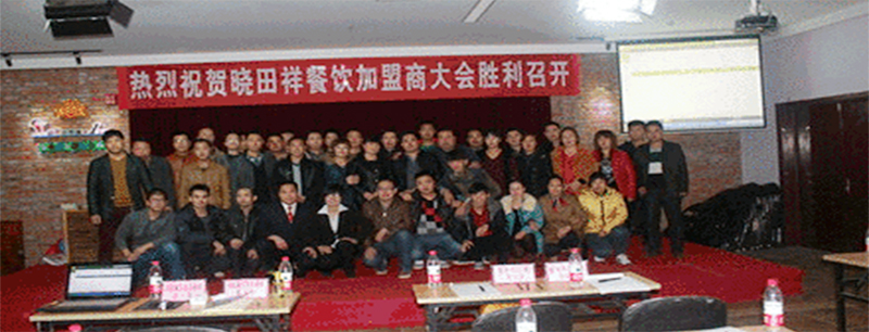 加盟泛论，，，，，，共商生长之计