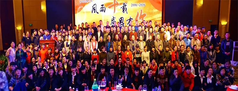 新宝GG走过第 一 个十年