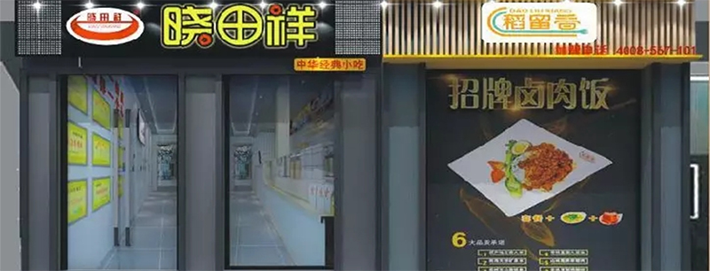 新宝GG双牌共舞