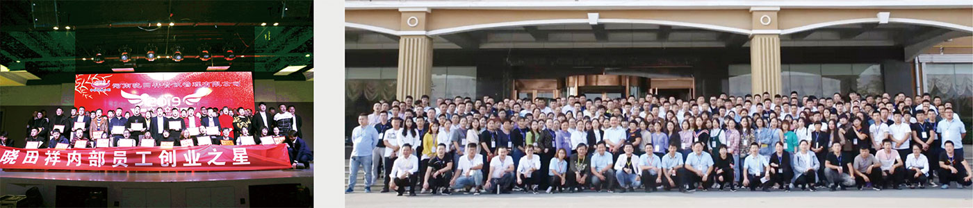 十几年来公司帮扶内部员工100余人乐成创业，，，，，，社会人士400余人乐成创业... ...