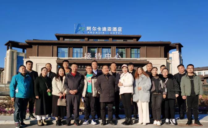 「协力合利·共创共享」2021新宝GG第 一届天下加盟商代表大会准备会圆 满落幕