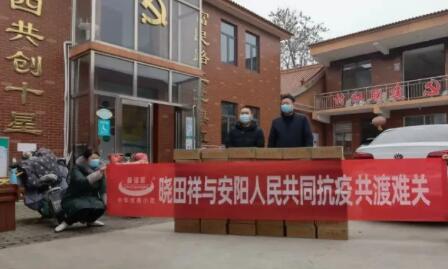 “疫”无反顾只为平安无“恙” |新宝GG用爱守护家园