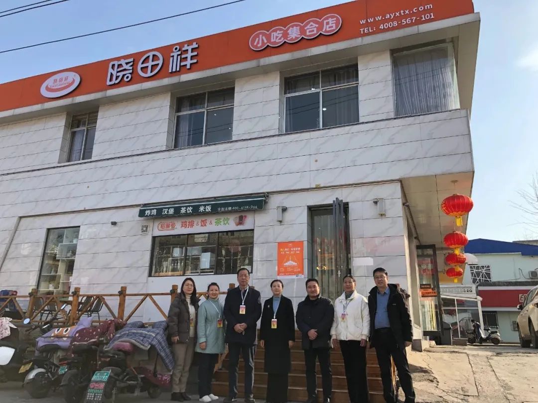 文峰区人大常委会向导莅临新宝GG公司视察调研事情