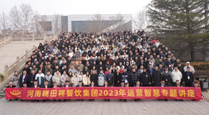 新宝GG2022年度总结表扬大会暨2023年季度培训会圆满落幕