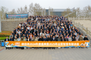 新宝GG2024年度盛典